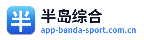 半岛综合